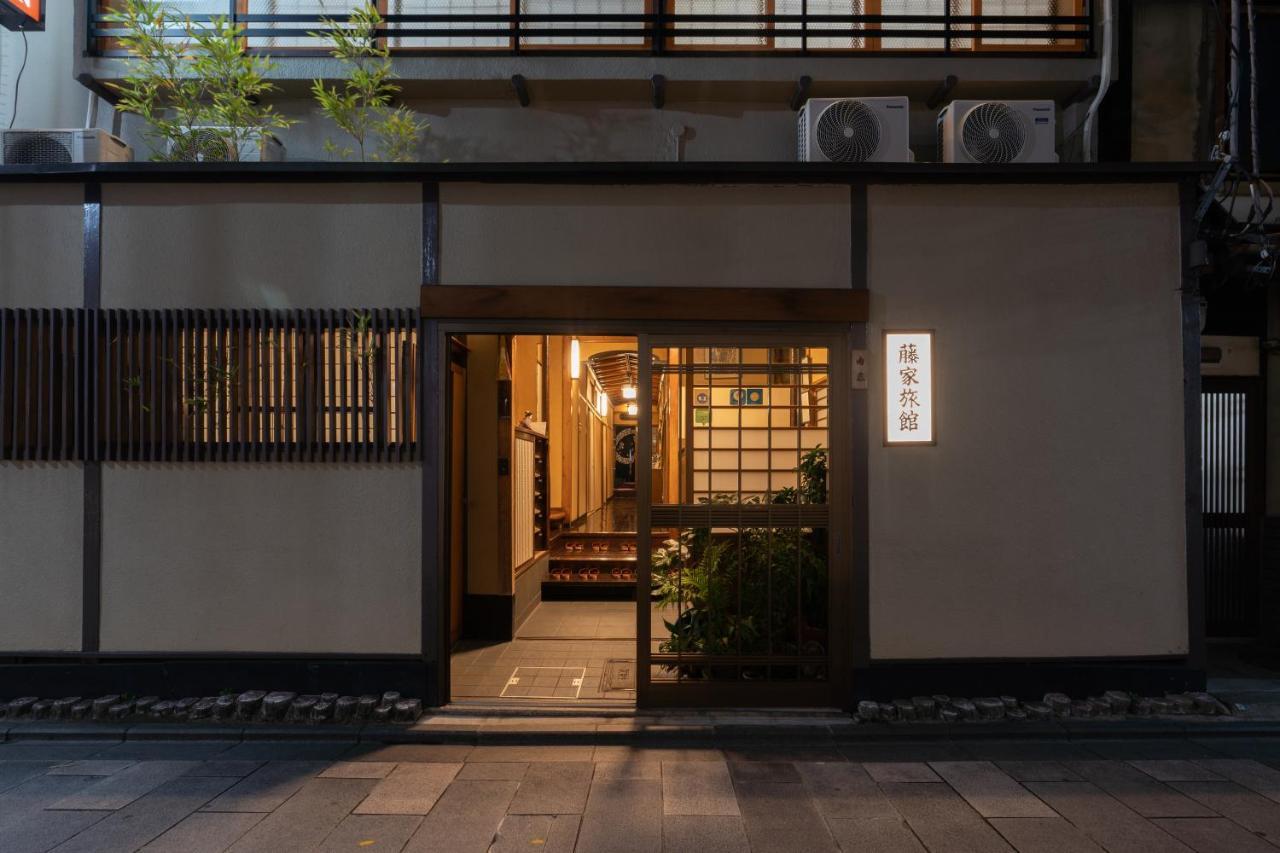 京都 藤家旅馆酒店 外观 照片