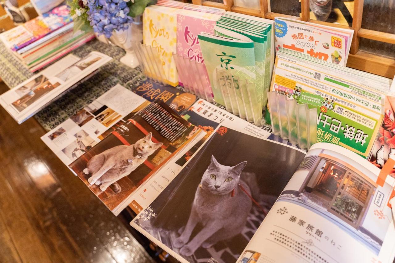 京都 藤家旅馆酒店 外观 照片