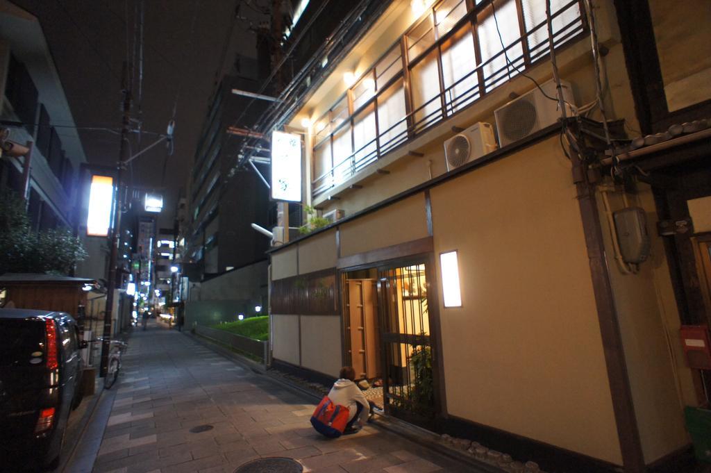 京都 藤家旅馆酒店 外观 照片