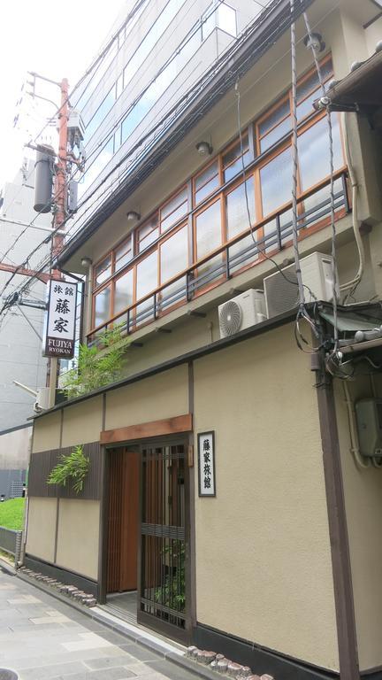 京都 藤家旅馆酒店 外观 照片
