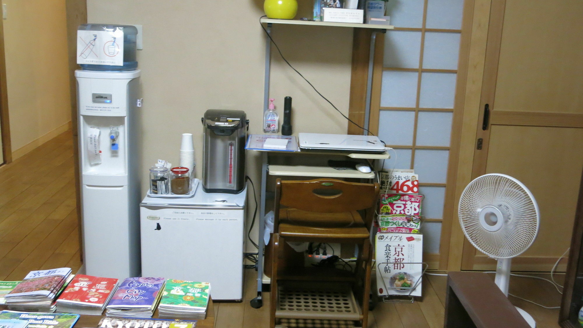 京都 藤家旅馆酒店 外观 照片
